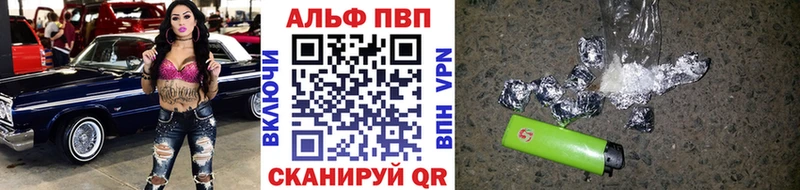 APVP Crystall  блэк спрут зеркало  Лосино-Петровский 