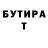Кодеин Purple Drank Goshan Somov