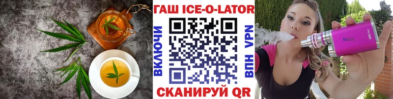 где можно купить наркотик  Лосино-Петровский  Печенье с ТГК марихуана 