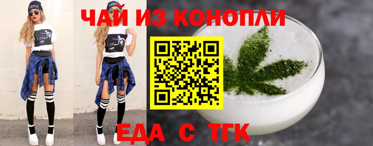 Марихуана  COCAIN  COCAIN  A PVP  Вход с VPN  Каннабис  Мяу-Мяу  АМФЕТАМИН  Лосино-Петровский  Мяу-Мяу 