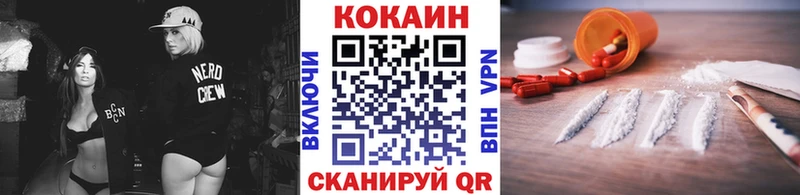 COCAIN VHQ Лосино-Петровский