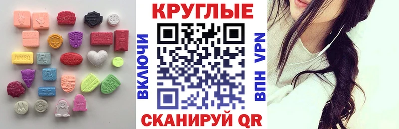ЭКСТАЗИ 300 mg  как найти   Лосино-Петровский 