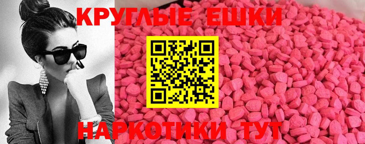 Лосино-Петровский  Ecstasy диски  Ecstasy таблы  Вход с VPN 