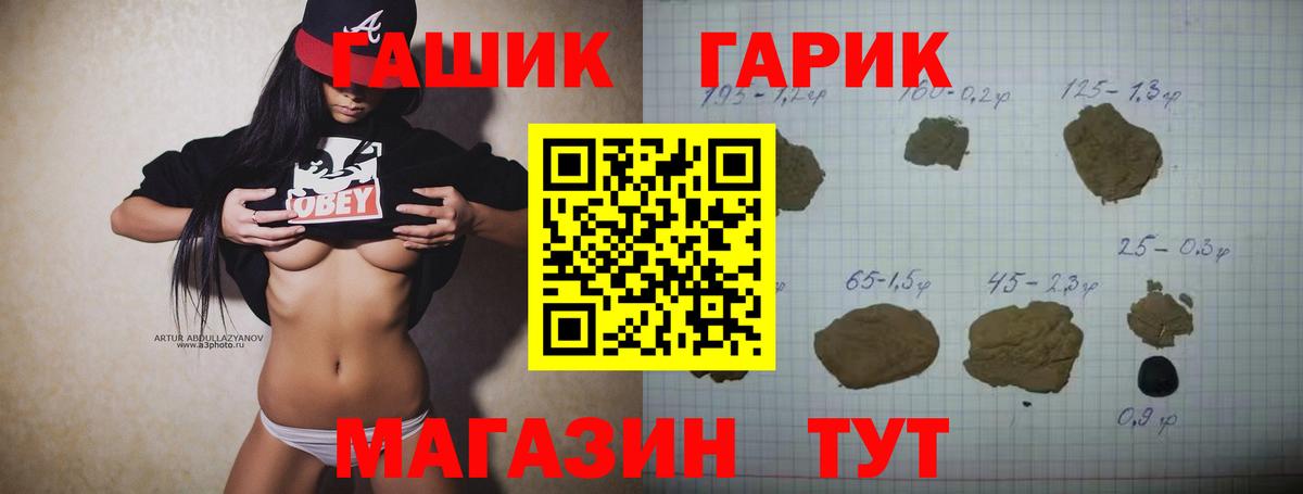 Лосино-Петровский  ГАШИШ  Вход с VPN  ГАШИШ AMNESIA HAZE 