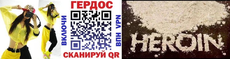купить наркоту  Лосино-Петровский  Героин Афган 