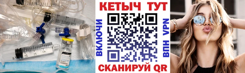 Кетамин VHQ  сколько стоит  Лосино-Петровский 