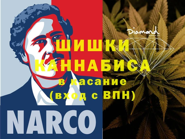 MDMA Болхов