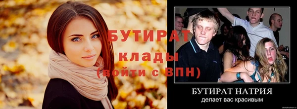 амф Нягань