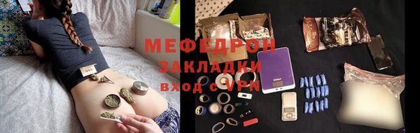 ПСИЛОЦИБИНОВЫЕ ГРИБЫ Нязепетровск