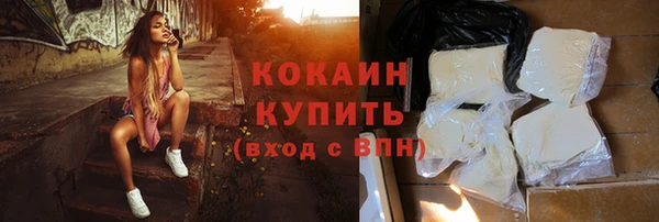 MDMA Новозыбков