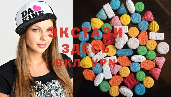MDMA Новозыбков