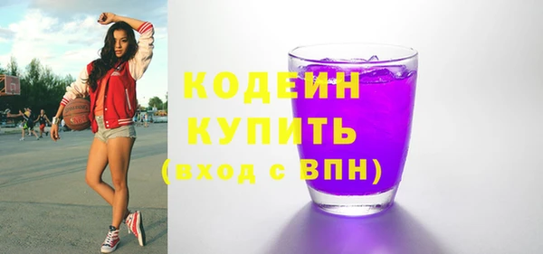 ПСИЛОЦИБИНОВЫЕ ГРИБЫ Нязепетровск