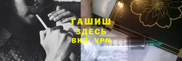бутират Болохово