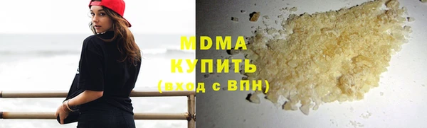 ПСИЛОЦИБИНОВЫЕ ГРИБЫ Нязепетровск