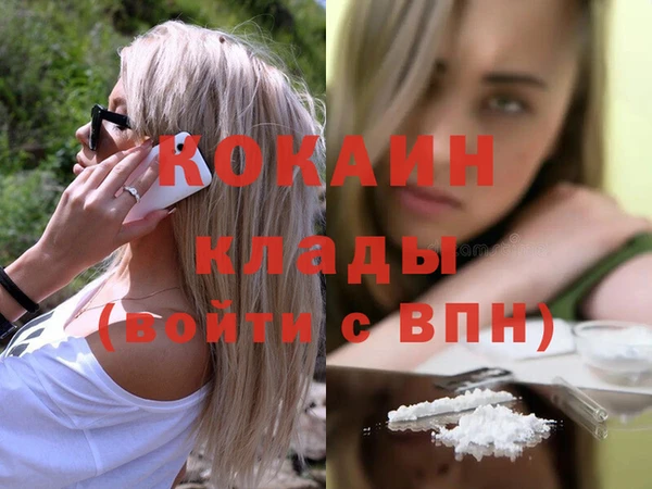 MDMA Болхов