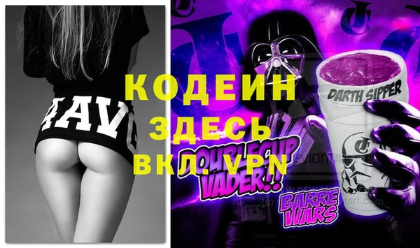 бутират Верея