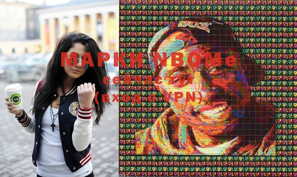спайс Новокубанск