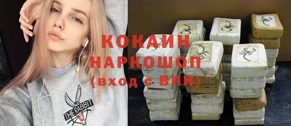спайс Новокубанск