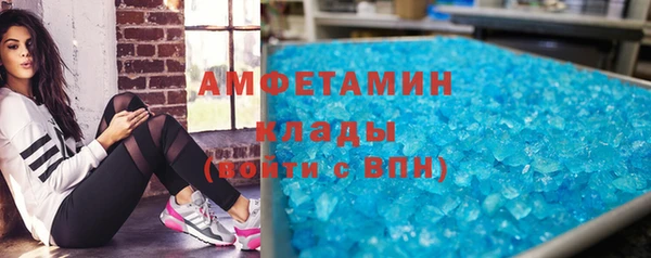 MDMA Болхов