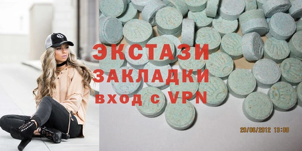 ПСИЛОЦИБИНОВЫЕ ГРИБЫ Нязепетровск