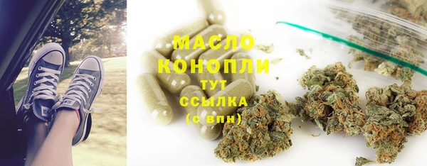 спайс Новокубанск