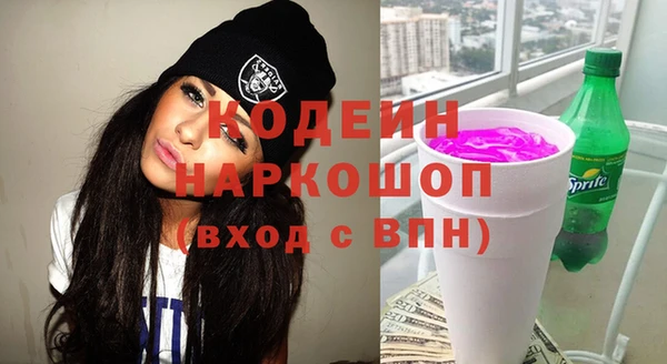 бутик Новодвинск
