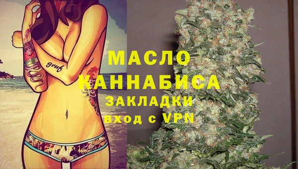 бутират Болохово