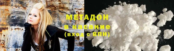 бутик Новодвинск