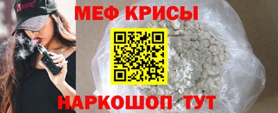 прущая мука Донецк