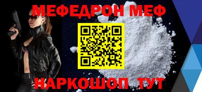 гидра Донской