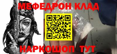 гидра Донской
