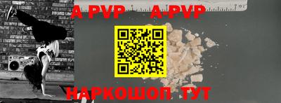 гидра Донской