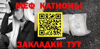 прущая мука Донецк