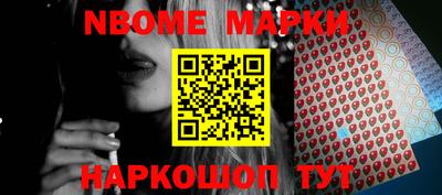 прущая мука Донецк