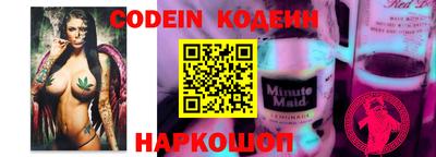 прущая мука Донецк