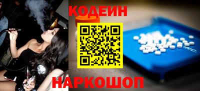 прущая мука Донецк