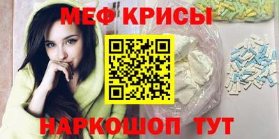 прущая мука Донецк