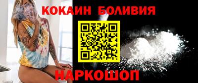 бутик Дубна