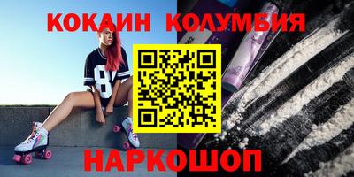 прущая мука Донецк