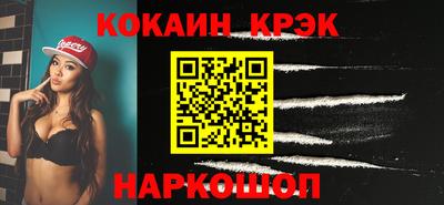 гидра Донской