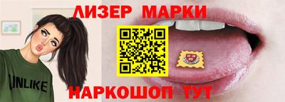 бутик Дубна