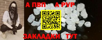 прущая мука Донецк