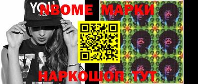 МДМА Абинск