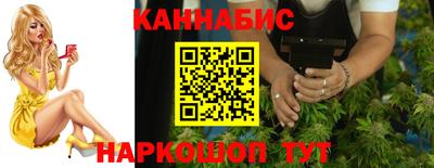 прущая мука Конаково