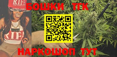 бутик Дубна