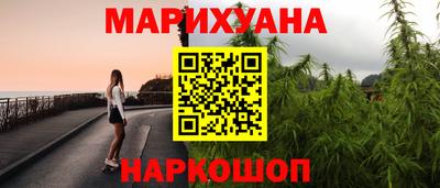 гидра Донской