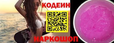 гидра Донской