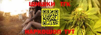бутик Дубна