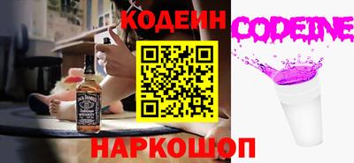 мескалин Коммунар