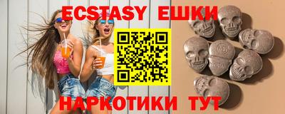 бутик Дубна
